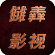 爱丫爱丫影视永久会员版 爱丫爱丫影视永久会员版